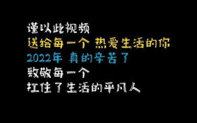 《小小的我》：致敬脑瘫患者刘春和的坚强与希望 (http://www.cstr.net.cn/) wee 第1张