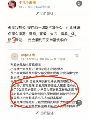 《心动的信号4》马子佳喜迎双胞胎，官宣当爸喜讯 (http://www.cstr.net.cn/) wee 第1张