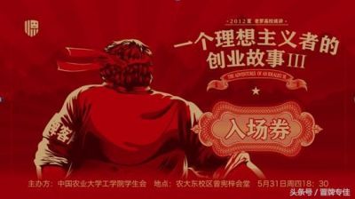 理想与现实的碰撞：陈玲与呜帕幼儿游戏馆的教育探索 (http://www.cstr.net.cn/) wee 第1张