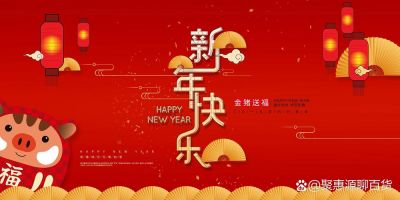 电影人推荐：迎接新年的必看节日影片 (http://www.cstr.net.cn/) wee 第1张