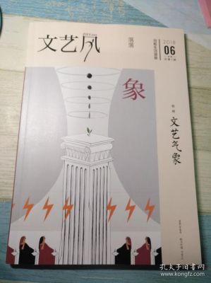 2024年度文艺回顾：从剧作到诗集的艺术之旅 (http://www.cstr.net.cn/) wee 第1张