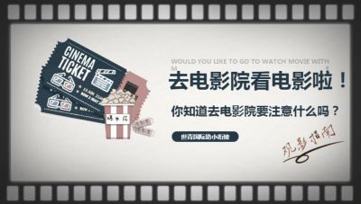 《小小的我》引领2025元旦档观影热潮，满意度创佳绩 (http://www.cstr.net.cn/) wee 第1张