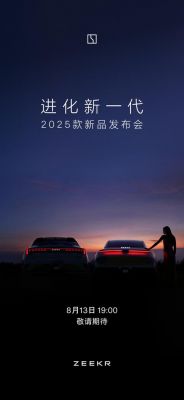 《误杀3》热映：2025年首部电影创四个“第一次”，揭示深刻人性与社会现实 (http://www.cstr.net.cn/) wee 第1张