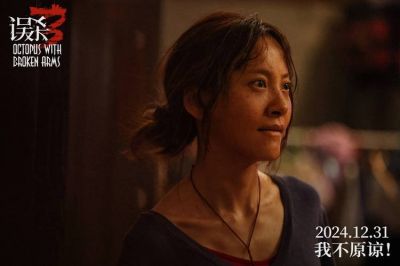 《误杀3》主演排名：佟丽娅意外夺冠，肖央紧随其后 (http://www.cstr.net.cn/) wee 第1张