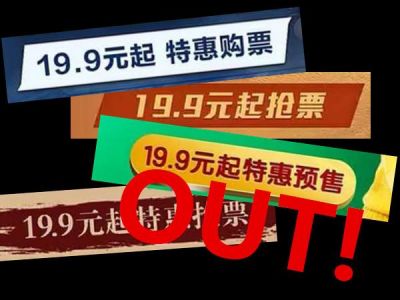 回归19.9元票价，能否重振电影院观众? (http://www.cstr.net.cn/) wee 第1张