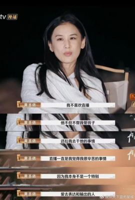 杨子发文感悟：《再见爱人》为重生开启新起点 (http://www.cstr.net.cn/) wee 第1张