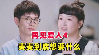 《再见爱人》李行亮发文：麦麦的坚强与我们的成长之旅 (http://www.cstr.net.cn/) wee 第1张