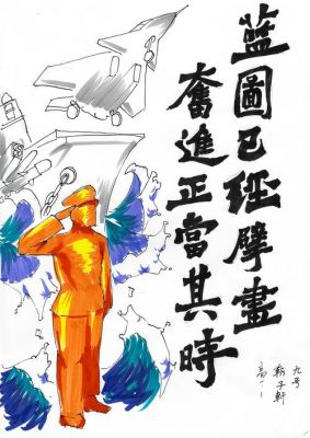 《驻站》：聚焦驻站警的小人物生活与坚守孤独的真实故事 (http://www.cstr.net.cn/) wee 第1张