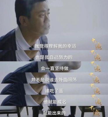 王宝强：优质结婚对象的三大理由与真相解析 (http://www.cstr.net.cn/) wee 第1张