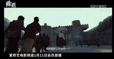 《除匪》热映：杨子荣智取威虎山的英雄故事与精彩枪战场面 (http://www.cstr.net.cn/) wee 第1张