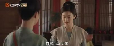 《国色芳华》第15集：何惟芳与蒋长扬互诉衷肠，情意绵绵的浪漫夜晚 (http://www.cstr.net.cn/) wee 第1张