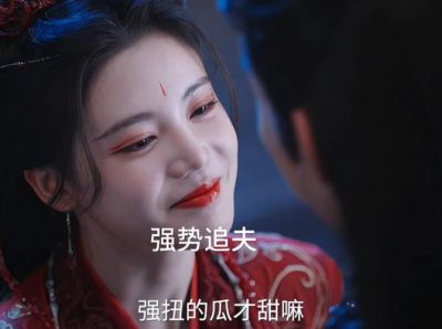 《千朵桃花一世开》：颠覆传统仙侠，女追男的浪漫冒险 (http://www.cstr.net.cn/) wee 第1张