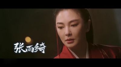 张雨绮揭秘《笑傲江湖》东方不败：勇气与挑战的真实面貌 (http://www.cstr.net.cn/) wee 第1张