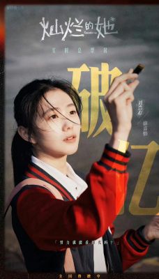 《想飞的女孩》海报疑似撞车网友创意 引发热议但未指控抄袭 (http://www.cstr.net.cn/) wee 第1张