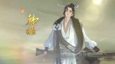 韩非：影坛喜剧人的永恒年轻魅力 (http://www.cstr.net.cn/) wee 第1张