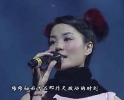 55岁王菲春晚惊艳回归：不老传奇与音乐热爱的完美结合 (http://www.cstr.net.cn/) wee 第1张