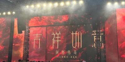 《星光大道》2024总决赛落幕：冠军成绩平平 网友吐槽纷纷 (http://www.cstr.net.cn/) wee 第1张