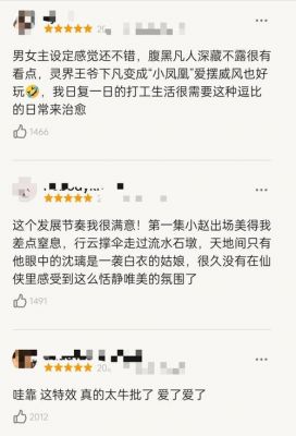 《了不起的曹萱萱》：古装探案剧的套路与差评，观众为何吐槽？ (http://www.cstr.net.cn/) wee 第1张