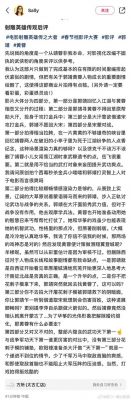 《射雕》口碑两极化：徐克导演遭遇质疑，肖战表现受认可 (http://www.cstr.net.cn/) wee 第1张