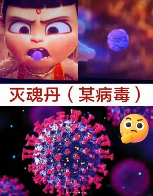 《哪吒2》：当神话暗讽国际秩序与中美关系 (http://www.cstr.net.cn/) wee 第1张