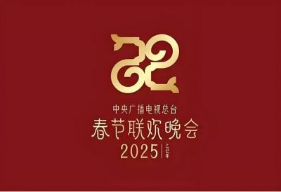 2025春节档票房破纪录，哪吒之魔童闹海成冠军 (http://www.cstr.net.cn/) wee 第1张