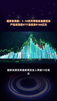 春节档电影票房创新高：2025年达95.10亿元 (http://www.cstr.net.cn/) wee 第1张