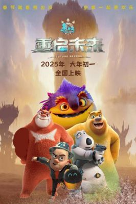 2025春节档新片票房突破100亿，全球票房榜首 (http://www.cstr.net.cn/) wee 第1张