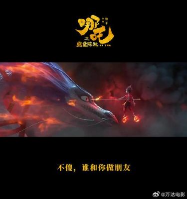 《哪吒2》夺冠，2025年春节档电影票房8天破百亿总览 (http://www.cstr.net.cn/) wee 第1张