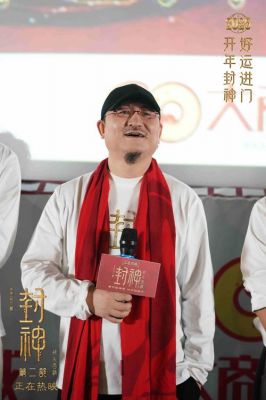 《封神第二部》杭州路演：导演乌尔善谈殷郊法相与创作初衷 (http://www.cstr.net.cn/) wee 第1张